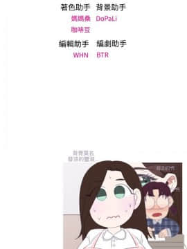 今天在哪嘞 1-12話[完結]_0009_0218