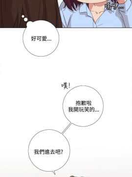 今天在哪嘞 1-12話[完結]_0009_0215
