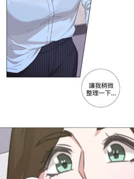 今天在哪嘞 1-12話[完結]_0009_0214