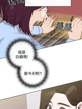 今天在哪嘞 1-12話[完結]_0009_0212
