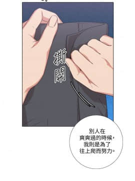 今天在哪嘞 1-12話[完結]_0009_0209