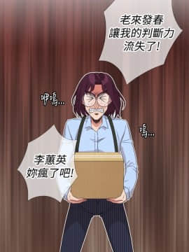 今天在哪嘞 1-12話[完結]_0009_0208