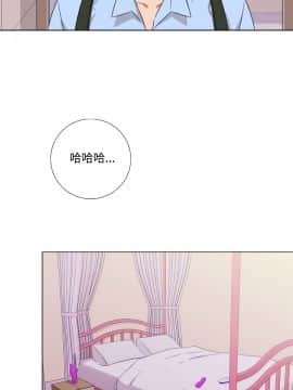 今天在哪嘞 1-12話[完結]_0009_0207