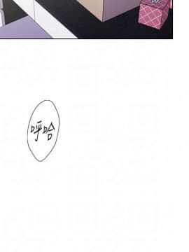今天在哪嘞 1-12話[完結]_0009_0206