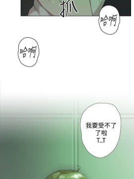 今天在哪嘞 1-12話[完結]_0009_0202