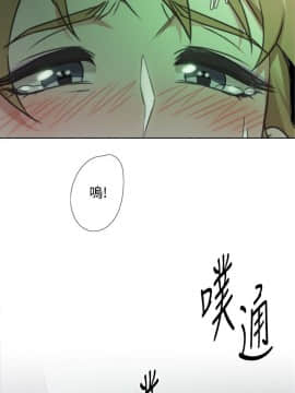 今天在哪嘞 1-12話[完結]_0009_0201
