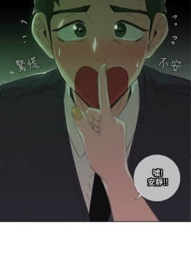 今天在哪嘞 1-12話[完結]_0009_0197