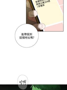 今天在哪嘞 1-12話[完結]_0009_0196