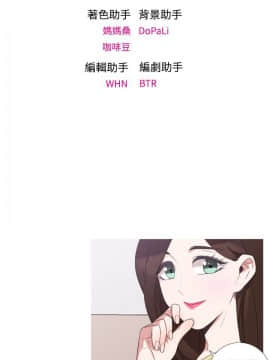 今天在哪嘞 1-12話[完結]_0008_0195