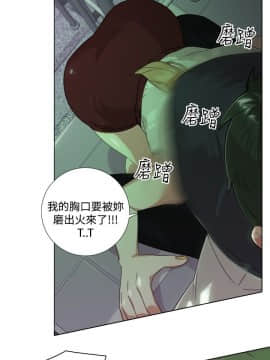 今天在哪嘞 1-12話[完結]_0008_0188
