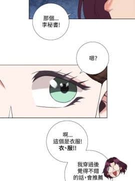 今天在哪嘞 1-12話[完結]_0008_0185