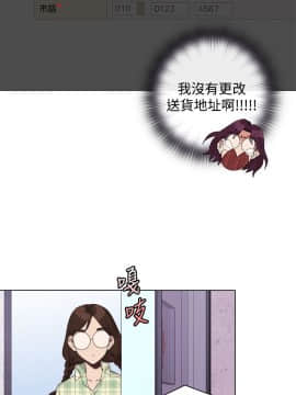 今天在哪嘞 1-12話[完結]_0008_0181