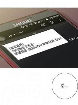 今天在哪嘞 1-12話[完結]_0008_0180