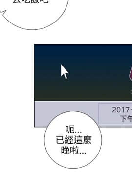 今天在哪嘞 1-12話[完結]_0008_0176