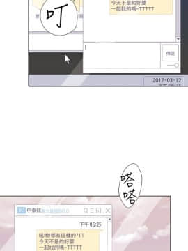今天在哪嘞 1-12話[完結]_0008_0174