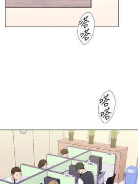 今天在哪嘞 1-12話[完結]_0008_0173