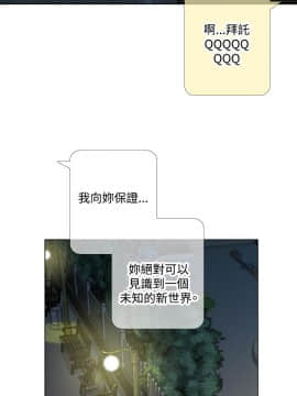 今天在哪嘞 1-12話[完結]_0007_0169