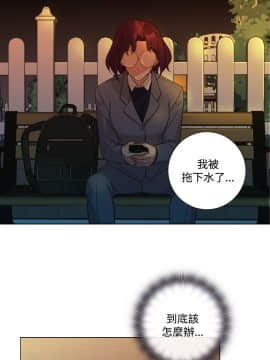 今天在哪嘞 1-12話[完結]_0007_0167