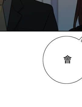 今天在哪嘞 1-12話[完結]_0007_0165