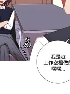 今天在哪嘞 1-12話[完結]_0007_0161