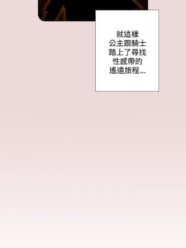 今天在哪嘞 1-12話[完結]_0007_0160