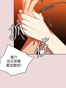 今天在哪嘞 1-12話[完結]_0007_0159