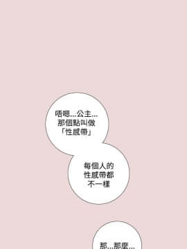 今天在哪嘞 1-12話[完結]_0007_0158