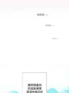 今天在哪嘞 1-12話[完結]_0007_0155