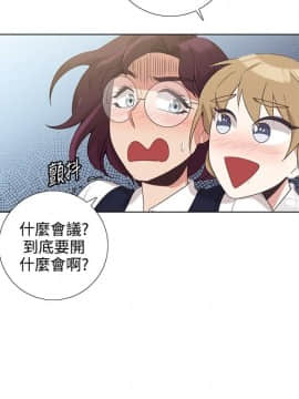 今天在哪嘞 1-12話[完結]_0007_0151