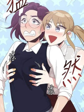 今天在哪嘞 1-12話[完結]_0007_0150