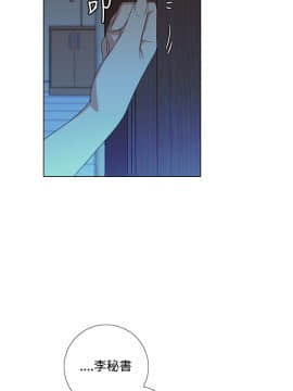 今天在哪嘞 1-12話[完結]_0007_0145