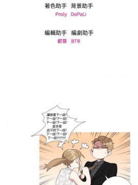 今天在哪嘞 1-12話[完結]_0006_0144