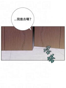 今天在哪嘞 1-12話[完結]_0006_0143