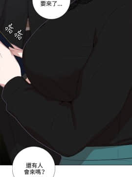 今天在哪嘞 1-12話[完結]_0006_0141