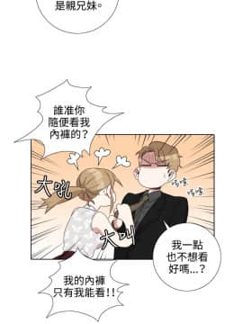 今天在哪嘞 1-12話[完結]_0006_0140