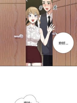 今天在哪嘞 1-12話[完結]_0006_0137