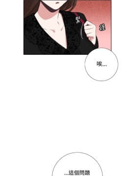 今天在哪嘞 1-12話[完結]_0006_0135