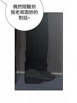 今天在哪嘞 1-12話[完結]_0006_0134