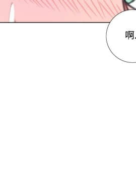 今天在哪嘞 1-12話[完結]_0006_0132