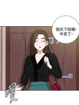 今天在哪嘞 1-12話[完結]_0006_0128