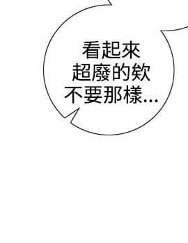今天在哪嘞 1-12話[完結]_0006_0126