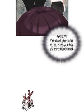 今天在哪嘞 1-12話[完結]_0006_0125