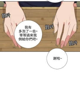 今天在哪嘞 1-12話[完結]_0006_0123