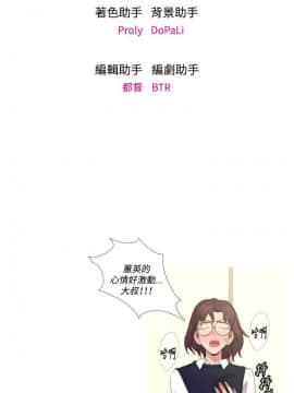 今天在哪嘞 1-12話[完結]_0005_0119