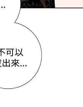 今天在哪嘞 1-12話[完結]_0005_0116