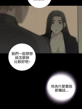 今天在哪嘞 1-12話[完結]_0005_0114