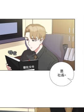 今天在哪嘞 1-12話[完結]_0005_0112