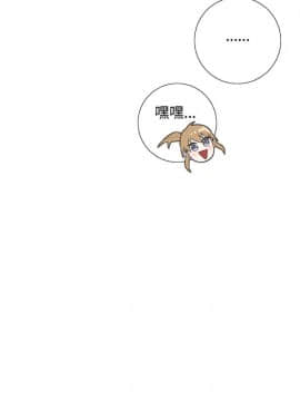 今天在哪嘞 1-12話[完結]_0005_0111