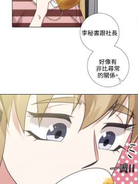 今天在哪嘞 1-12話[完結]_0005_0110