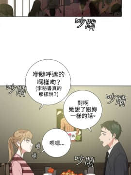 今天在哪嘞 1-12話[完結]_0005_0109